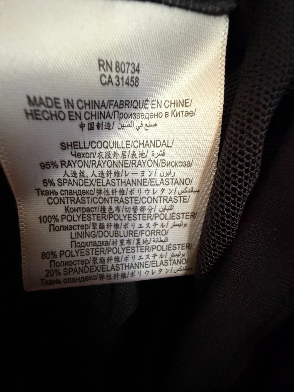 BCBGMaxAzria Black Dress - Picture 6 of 7